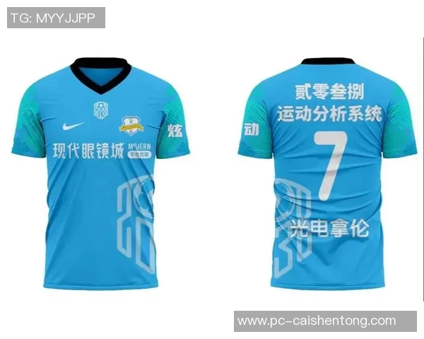 中国足球队队服的设计演变与文化象征探讨