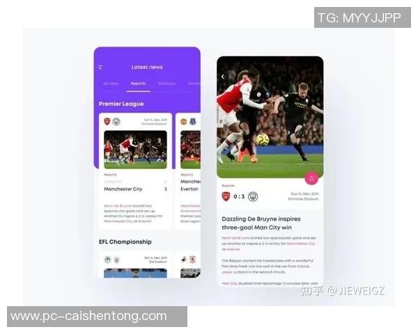 全面解析足球直播网站的选择与使用技巧助你畅享精彩赛事
