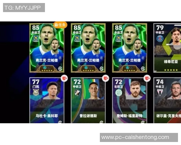 重温经典实况足球2009带你体验足球游戏的巅峰时刻与激情对决